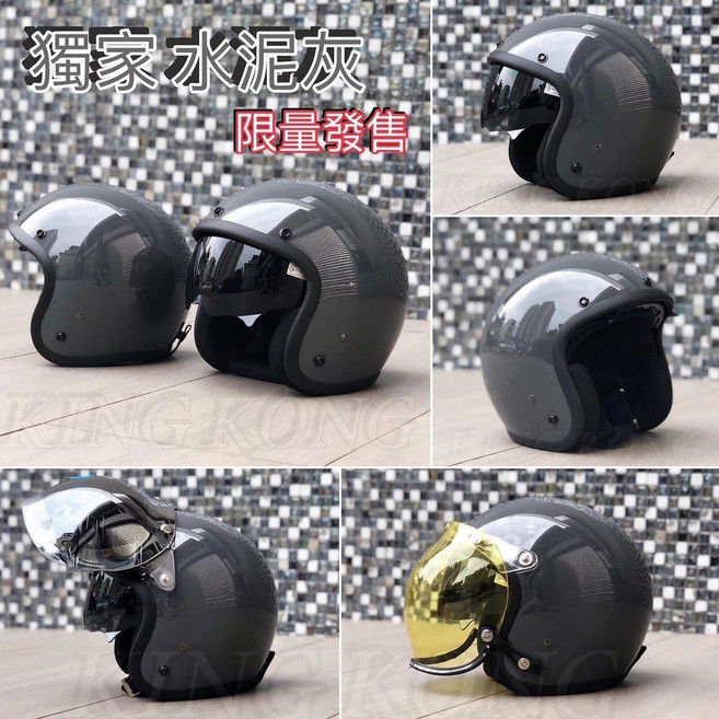 華泰 K806S/806 A5 騎士帽 半罩安全帽 附防水長鏡片, 深水泥灰,L (57-60cm)