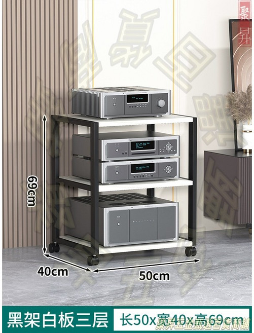 音響架 功放機架 移動支架 HIFI機櫃, 1個, 黑架白板三層, 黑架白板三層