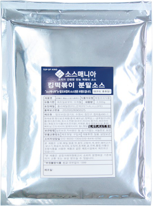 소스매니아 떡볶이소스 분말 대구식후추맛 1kg, 1개