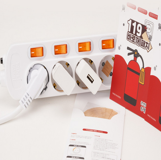 붙이는 소화패치 스티커 소화기 콘센트 멀티탭, 6개