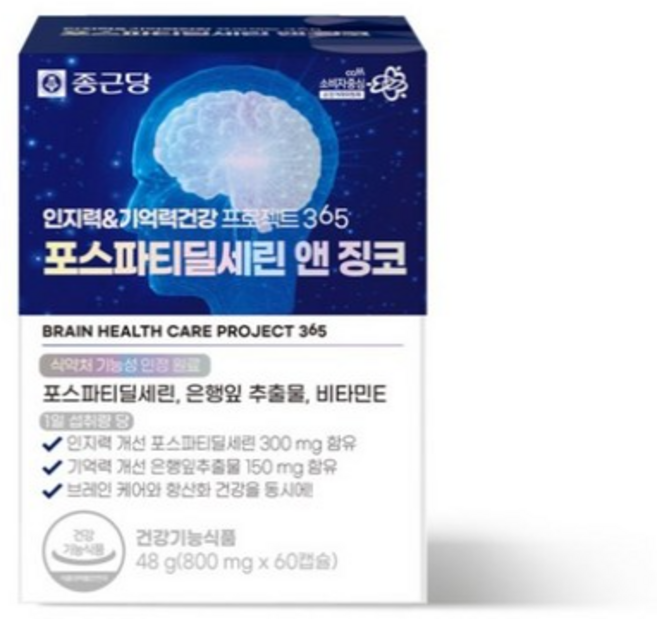 종근당 인지력 & 기억력건강 프로젝트365 포스파티딜세린 앤 징코 영양제, 60정, 1개