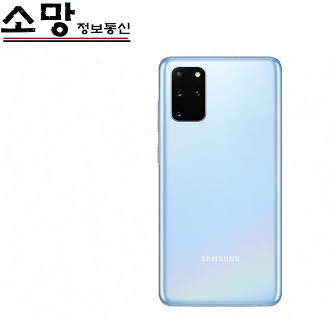 갤럭시S20 256GB 중고폰 공기계 알뜰폰 사용가능, 그레이 X S급(+35000)