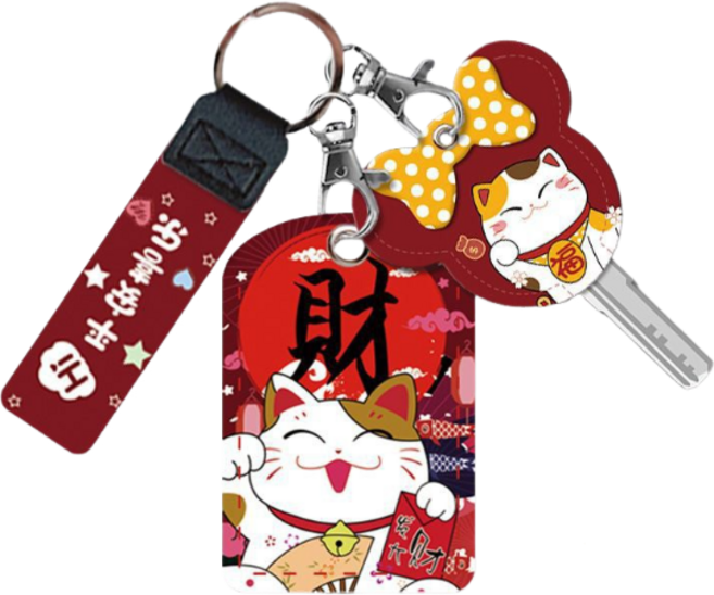 NFC機車鑰匙保護套組, 招財進寶, 1個