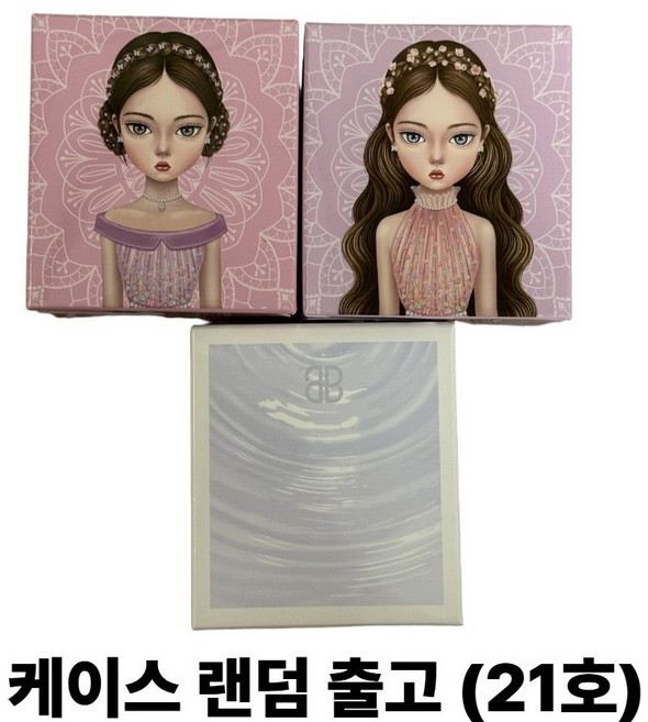 철벽녀 쿠션 시즌17 본품 + 마스크팩 기획세트 촉촉 물광커버 홈쇼핑팩, 21호 Ver1 본품+마스크팩 1매, 1개