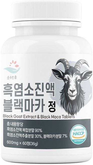 흑염소진액 자연방목 블랙마카 분말 흑마늘 생강 정제어유 발효우슬 정, 1개, 60정