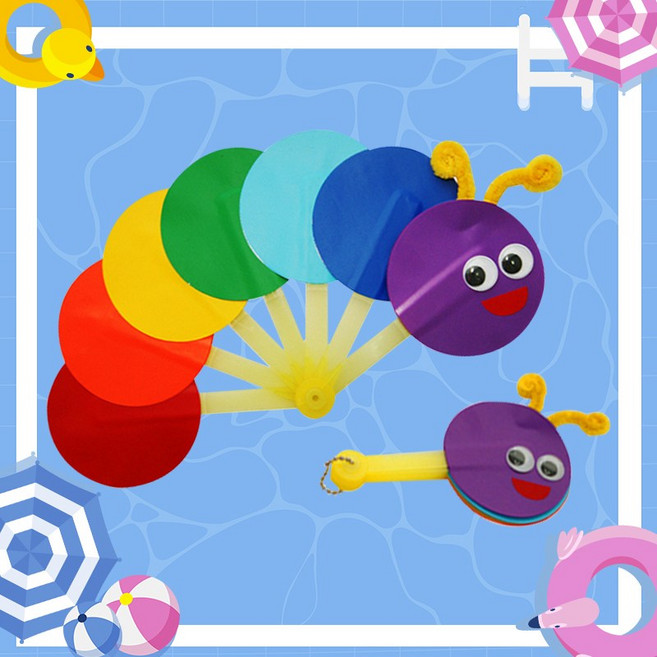 여름 부채 만들기 75종 / DIY 과일 수박 사과 교육용 민화 조개 꽃모양 그리기 안전교육, 1세트, 애벌레접이부채만들기