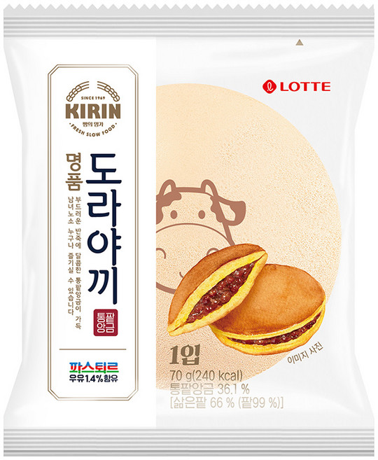 기린 도라야끼 팥빵, 70g, 15개