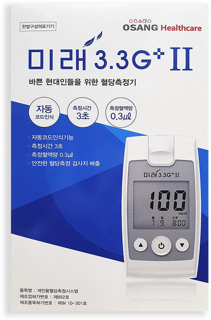 미래3.3+ 혈당측정기 당뇨측정기 혈당체크기 당체크기, 1개