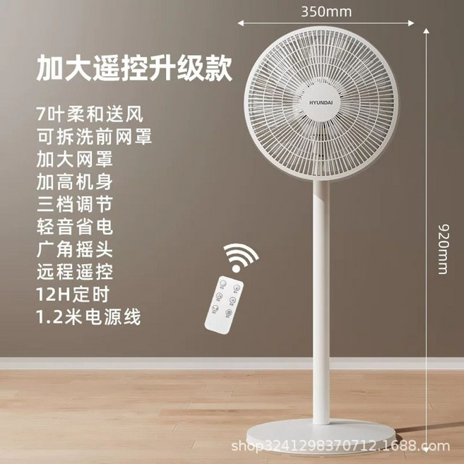 샤오미 5세대 3in1 BPLDS05DM 화이트, 1, D. 리모컨 35cm