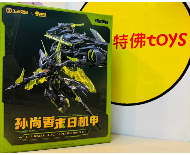 大漫匠 核金重構 王者榮耀 孫尚香 末日機甲型態 1/12 模型, 1個