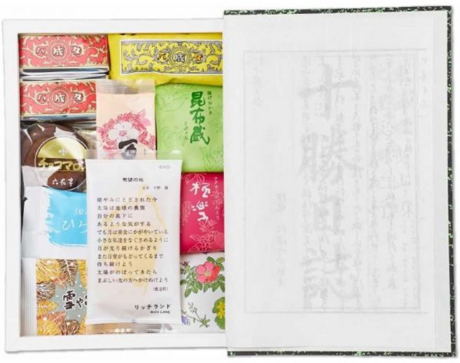 버터 쿠키 로카테이 세트 토치니치지 바터샌드 캐러멜 버터케이크 비스킷 1박스