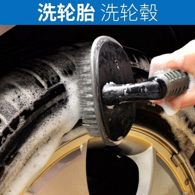 汽車輪胎刷輪轂刷清潔兩件套組, 1個, 轮胎刷