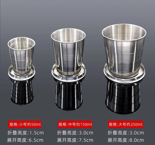 不鏽鋼折疊杯 伸縮水杯 杯子, 1個, 折疊水杯 中號1個,304不銹鋼材質#便攜#可掛可收納
