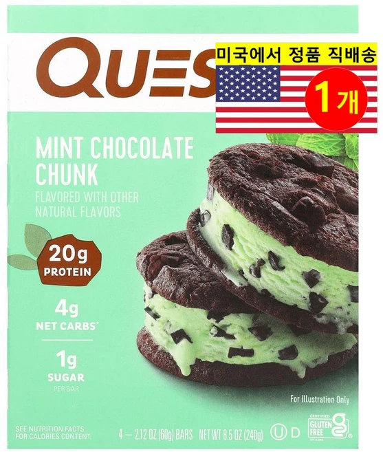 Quest Nutrition 운동 전 후 민트 초콜릿 청크 프로틴 바 4개입 240g 1개 - 쿠팡
