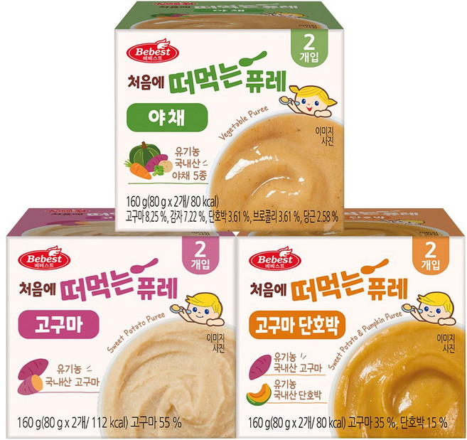 베베스트 처음에 떠먹는 퓨레 160g 3종 3개 고구마 단호박 야채