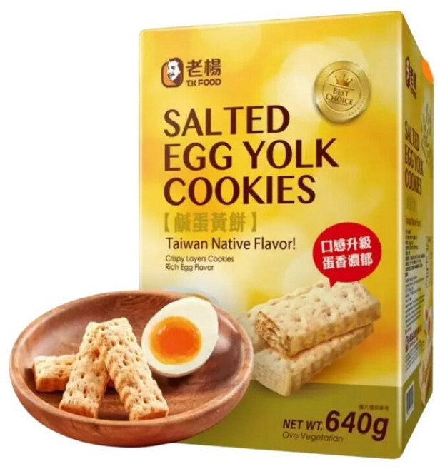 老楊 TK FOOD 鹹蛋黃餅乾, 640g, 1盒
