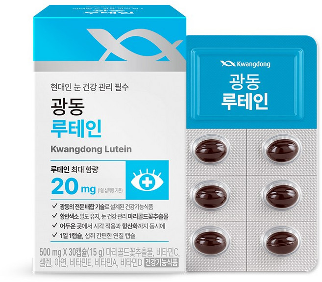 광동 루테인, 1개, 30정