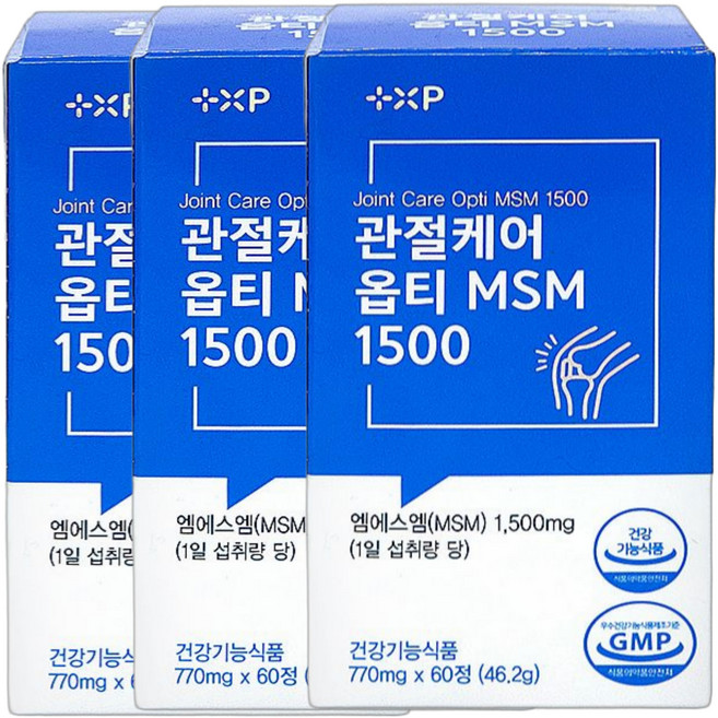 김연자 관절보궁 정품 대체 알약 (허리통증) 관절염 무릎 손가락 고관절 연골 통증 영양제, 3개, 60회분