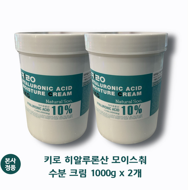 [대용량1+1 3+1] 내추럴수 키로 히알루론산 모이스처 크림 속건조 병풀 시카 대용량 수분크림 주름개선 달팽이크림, 2개, 10kg