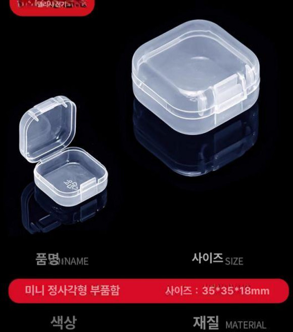 도비에닛 플렉스 FLEX 픽시 폴리셔 PXE80, 부품 빈 박스, 1개