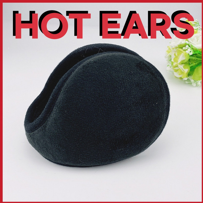 메리타 무지 귀도리 방한 귀마개 남녀공용