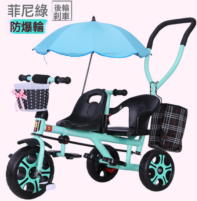 DFMEI 兒童三輪車雙胞胎手推車雙人寶寶腳踏車嬰兒輕便推車童車, 1個, 騎行雙人綠色防爆輪+藍色傘:如圖