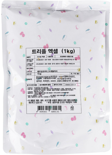 희주몰 빵을 부드럽게 만드는 개량제 트리플엑셀 1kg, 1개