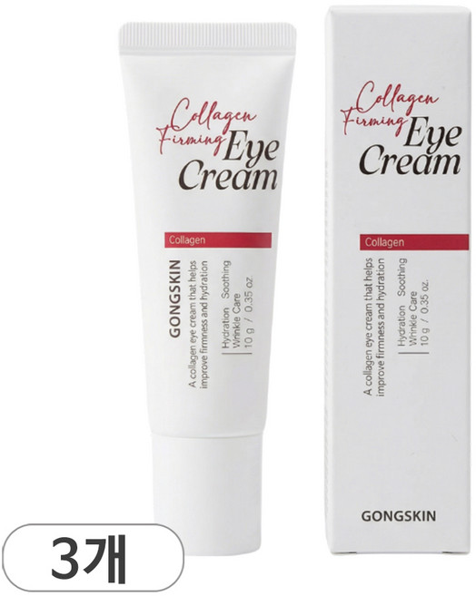 공스킨 콜라겐 탄력 아이크림, 3개
