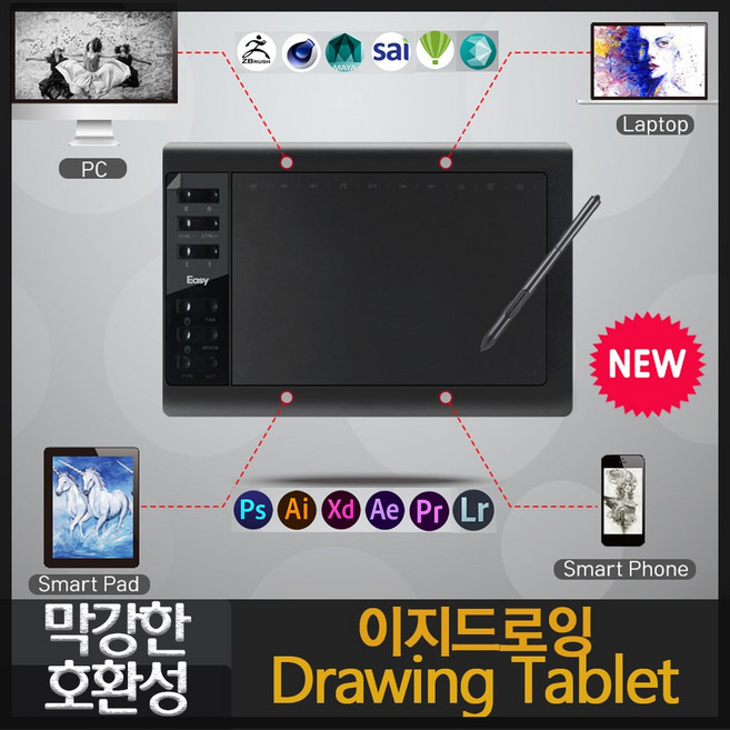 이지드로잉 드로잉 태블릿 1060 플러스, 이지드로잉 1060플러스 태블릿+무충전펜, 블랙