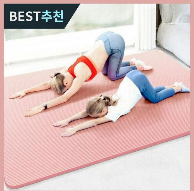 대형 스트레칭 요가매트 헬스 요가 매트 헬스장 인용 더블, 1. 파우더, 1개
