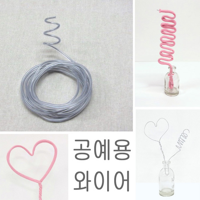 3마) 공예용 와이어 모자 인형 머리띠 코팅 와이어 국산, 2mm, 1개