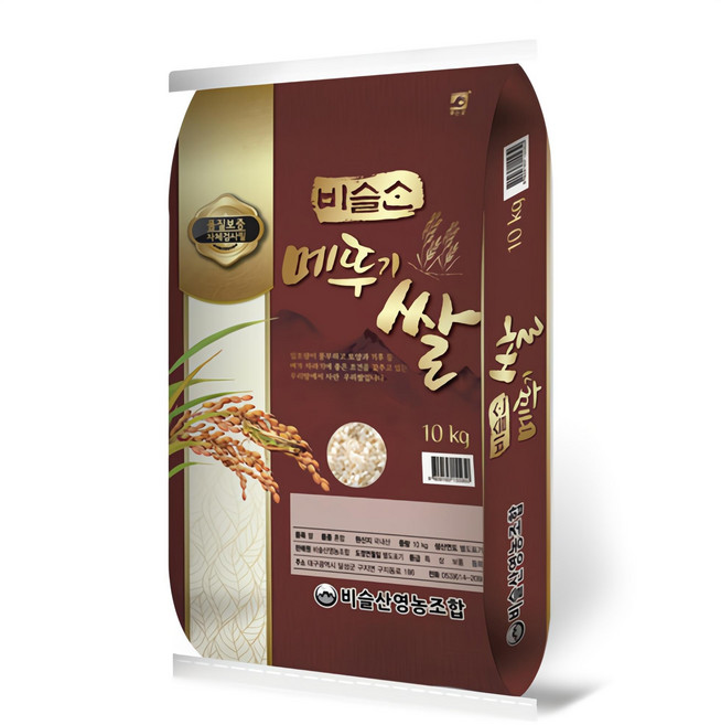 비슬산 2025년산 햅쌀 메뚜기쌀 백미, 상등급, 10kg, 1개