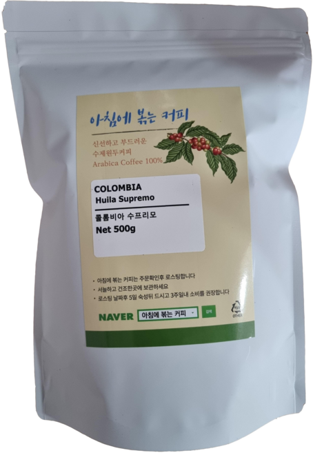 콜롬비아 수프리모 아침에볶는커피, 500g, 홀빈(분쇄안함), 1개