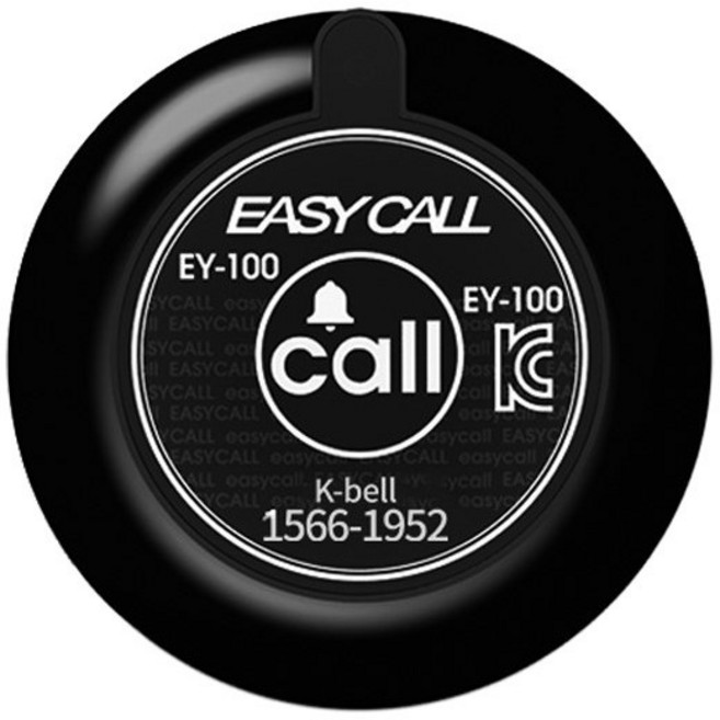 이지콜 무선 호출벨 세트 EY-2001 + 레드 5개