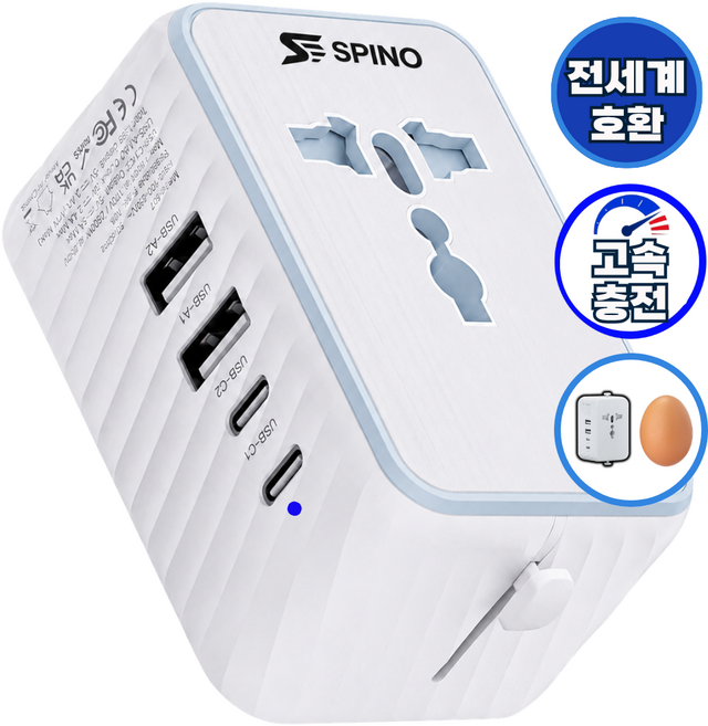 스피노 2500W 일본 돼지코 변환기 해외 여행용 멀티어댑터, 1개, 그레이