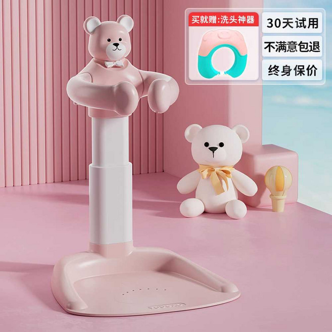 어린이 목욕스탠드 서서 샤워 보조대 미끄럼 방지 아기, 스탠딩 카툰 스타일 - 프린세스 핑크