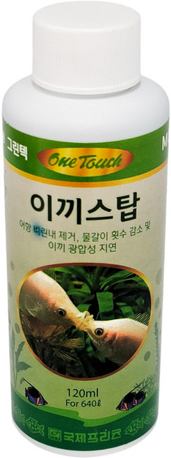 국제프리츠 원터치 이끼 예방제, 120ml, 1개