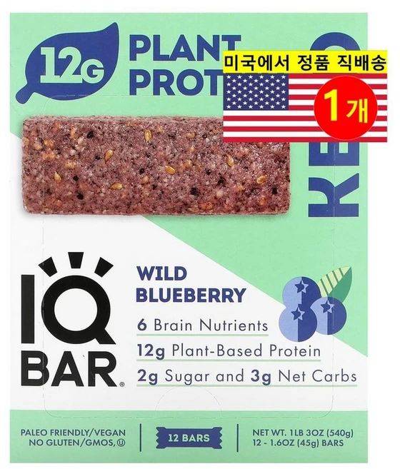 IQBAR 운동 전 후 야생 블루베리 식물성 프로틴 바 12개입 540g 1개 - 쿠팡