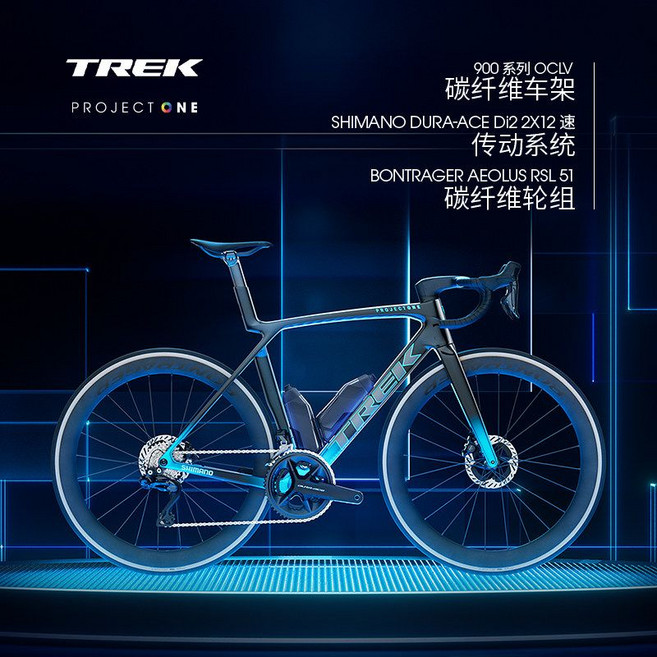 트렉 마돈 SLR9 8세대 P ONE 카본 로드자전거 대회용 전문가용 기함급, M (166-177 CM), 마돈 SLR9 (듀라에이스)