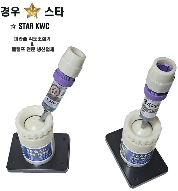 경우스타 일반형 파라솔 각도조절기, 1개