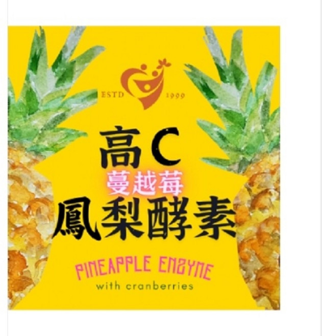 大熊健康 高C蔓越莓鳳梨酵素