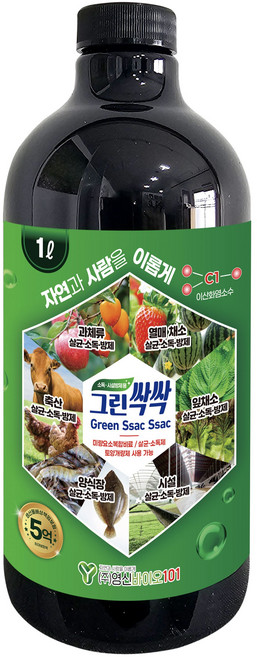 농업용 살균소독제 그린싹싹 1L 관수라인소독 응애 흰가루병 노균병 충균바이러스 소독제 축사 양식장 농업소독, 1개