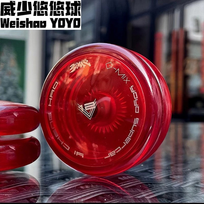 威塑 悠悠球 新手兒童入門專業快打花式鼓型溜溜球, 小V透明紅-銀, 1個