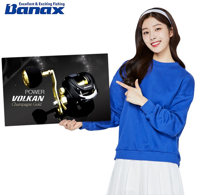 바낙스 볼칸파워 샴페인 106PW 베이트릴 파워핸들 문어 쭈꾸미 갑오징어 루어 낚시 (상세설명참조), 바낙스 볼칸샴페인 106PW(좌)+합사