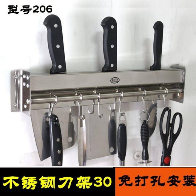 304不銹鋼刀架 廚房壁掛收納架 30cm, 1個, 免打孔兩用,單排刀架30