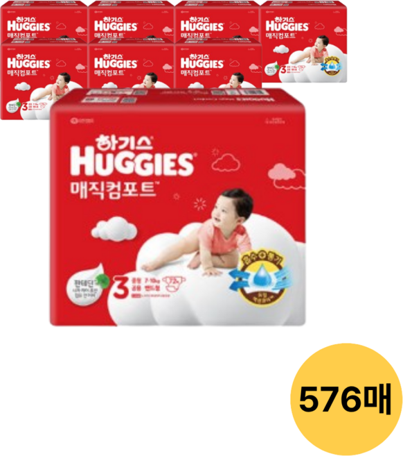 하기스 2024 매직컴포트 밴드 3단계 공용 72매 8팩 (576매), 576매