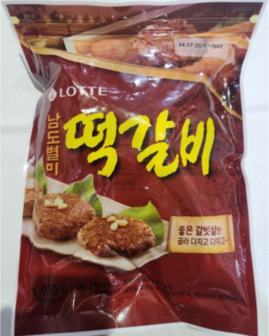 [푸른들마켓][롯데] 남도별미 떡갈비, 1000mg, 1개