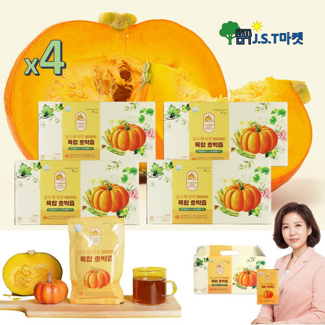 김소형원방 늙은 호박즙 임산부 쌍수 호박즙 효능 맷돌호박 산모 출산 후 붓기 식약처 HACCP, 4박스