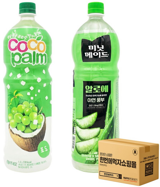 [한번에먹자] 1.5L 주스 혼합세트 / 코코팜 포도 + 미닛메이드 알로에 / 각1개씩 총2페트