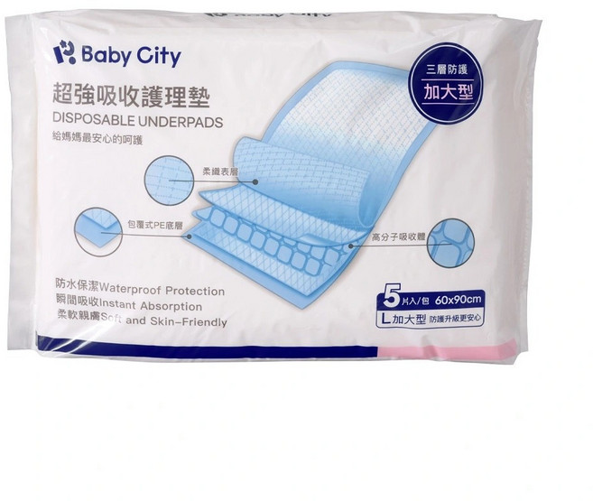 Baby City 超強吸收 看護墊 L 5片/包, 1個